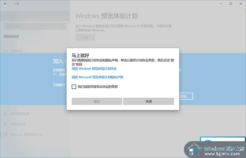 电脑如何更新windows11_电脑更新到windows11教程