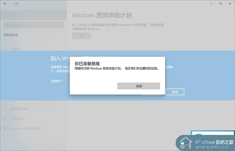 电脑如何更新windows11_电脑更新到windows11教程