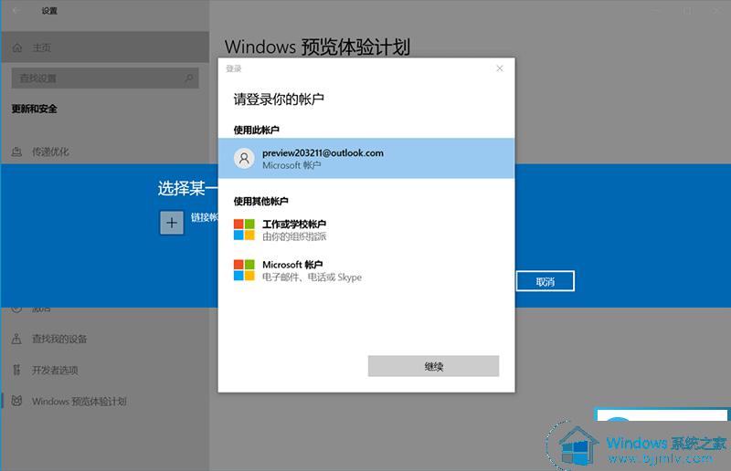 电脑如何更新windows11_电脑更新到windows11教程