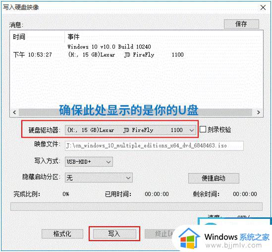 电脑如何更新windows11_电脑更新到windows11教程