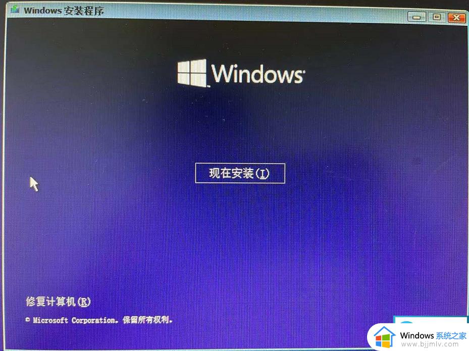 电脑如何更新windows11_电脑更新到windows11教程