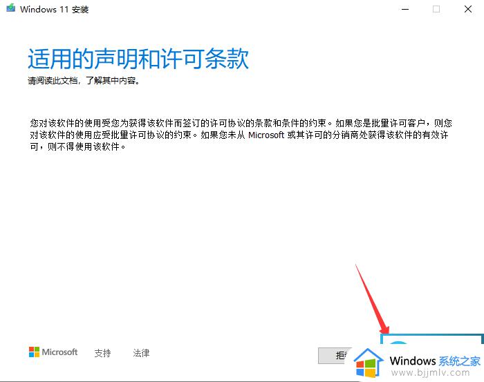 电脑如何更新windows11_电脑更新到windows11教程