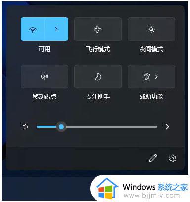 电脑没有声音了怎么恢复win11_win11电脑没有声音了恢复步骤