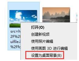 win7怎么更改桌面背景_win7怎么换自己要的背景图片