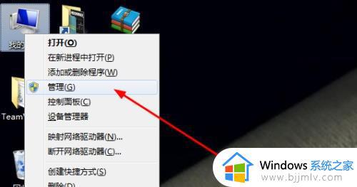 win7高级共享设置无法保存怎么办_win7高级共享设置无法保存最佳解决方法