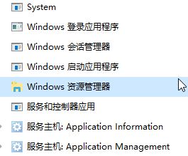 win10网络图标灰色不可编辑怎么办_win10任务栏网络图标灰色不能设置修复方法