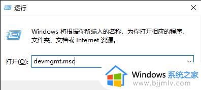 windows10无法连接到共享打印机请检查打印机名并重如何解决