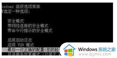 win7检查更新检查不到怎么办 win7检查更新检查不了处理方法