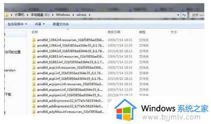 win7检查更新检查不到怎么办_win7检查更新检查不了处理方法