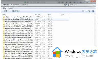 win7检查更新检查不到怎么办_win7检查更新检查不了处理方法