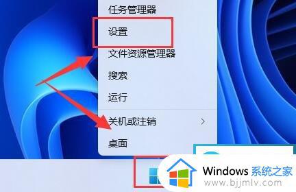 windows11调节亮度没反应怎么办 win11亮度调节没有反应失灵如何解决