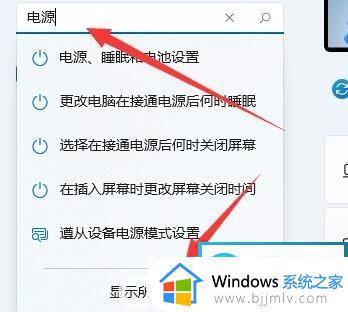 windows11调节亮度没反应怎么办_win11亮度调节没有反应失灵如何解决