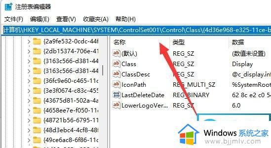 windows11调节亮度没反应怎么办_win11亮度调节没有反应失灵如何解决