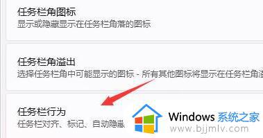 win11任务栏平铺怎么设置_win11如何平铺任务栏图标