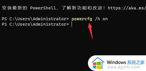 windows11无法关机怎么办_升级windows11后无法关机处理方法