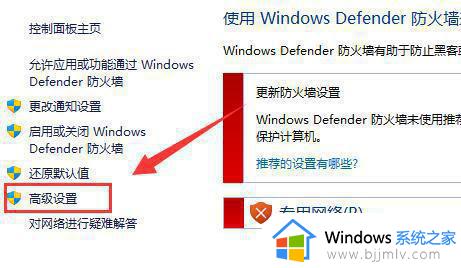 windows11远程桌面不支持怎么办_windows11不支持远程控制解决方法