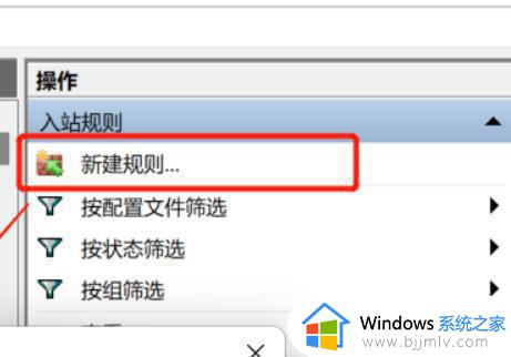 windows11远程桌面不支持怎么办_windows11不支持远程控制解决方法