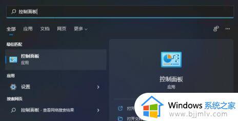 windows11充电不能充到100怎么办 windows11笔记本电脑充不到100%如何处理