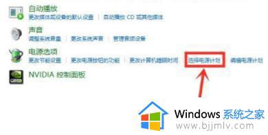 windows11充电不能充到100怎么办_windows11笔记本电脑充不到100%如何处理