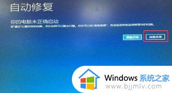 win10台式电脑开机密码忘了怎么解除_windows10忘记密码强行解除方法