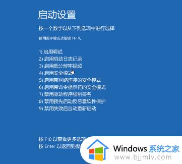 win10台式电脑开机密码忘了怎么解除_windows10忘记密码强行解除方法