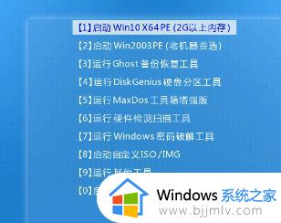 win10台式电脑开机密码忘了怎么解除_windows10忘记密码强行解除方法