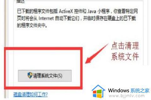 win10的更新文件怎么删除_win10如何删除更新文件