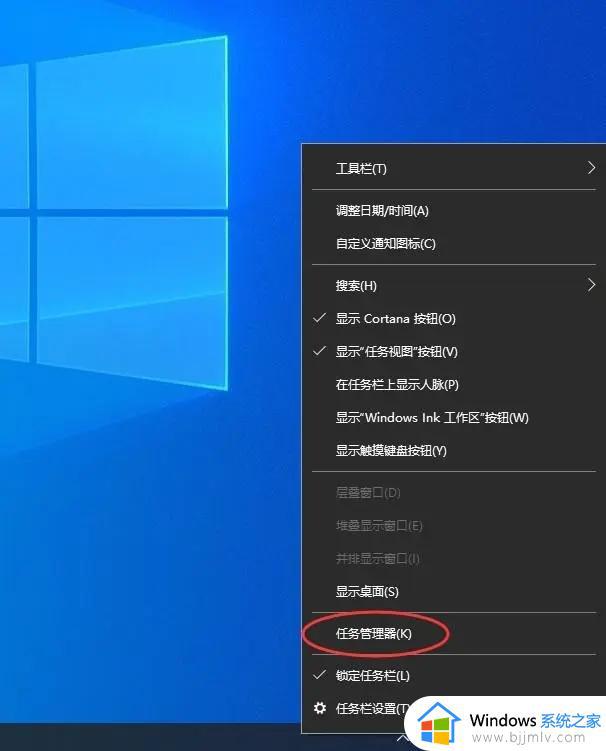 win10底部状态栏无响应怎么办 win10底部状态栏无响应的最佳解决方法