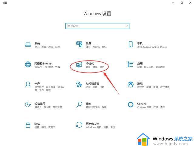 win10底部状态栏无响应怎么办_win10底部状态栏无响应的最佳解决方法