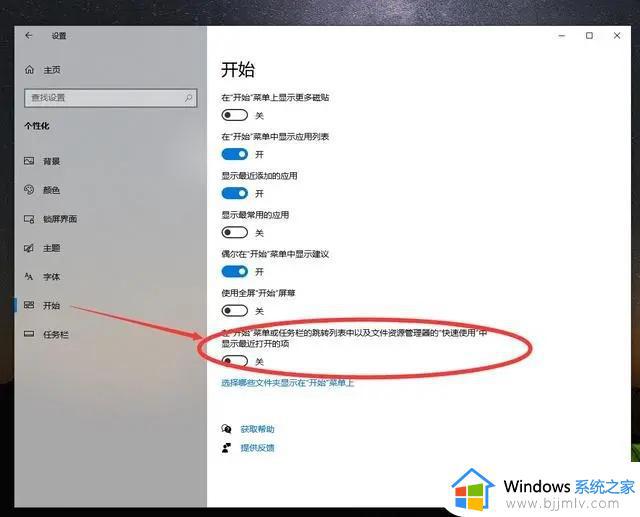 win10底部状态栏无响应怎么办_win10底部状态栏无响应的最佳解决方法