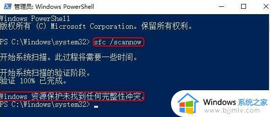 win10底部状态栏无响应怎么办_win10底部状态栏无响应的最佳解决方法