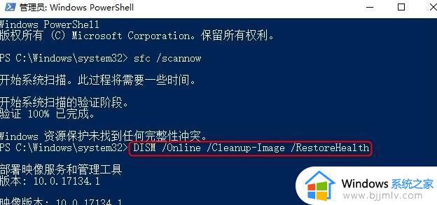 win10底部状态栏无响应怎么办_win10底部状态栏无响应的最佳解决方法