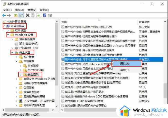 win10底部状态栏无响应怎么办_win10底部状态栏无响应的最佳解决方法