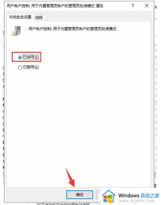 win10底部状态栏无响应怎么办_win10底部状态栏无响应的最佳解决方法