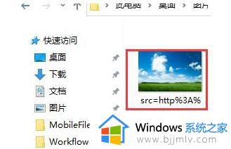 win7换壁纸怎么换_win7系统怎么更换壁纸