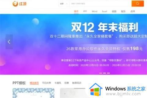 win7长截图怎么弄_win7截长图教程