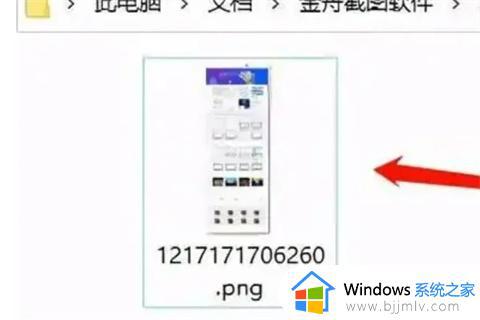 win7长截图怎么弄_win7截长图教程