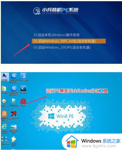 安装完win7无法进入系统怎么办_win7安装后无法进入桌面解决方法