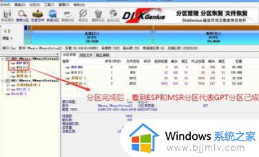 安装完win7无法进入系统怎么办_win7安装后无法进入桌面解决方法