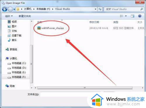 windows7怎么安装虚拟光驱_windows7怎样在电脑上安装虚拟光驱