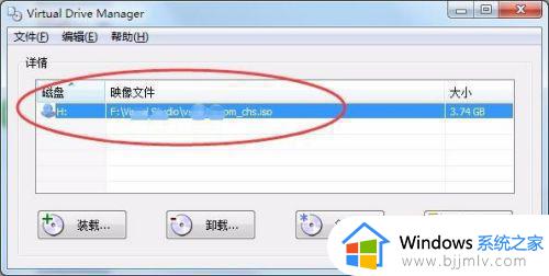 win7有自带的虚拟光驱吗_win7系统虚拟光驱安装教程