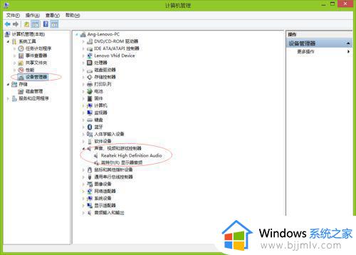 win7投屏后没有声音怎么办_win7投屏后电脑没声音处理方法