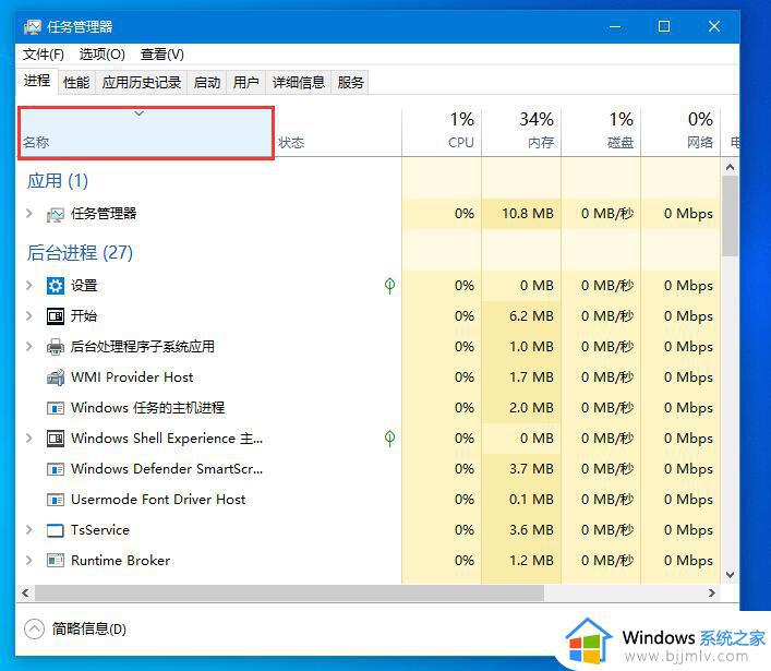 win10启动后任务栏无反应怎么办_win10底部任务栏无响应解决方法