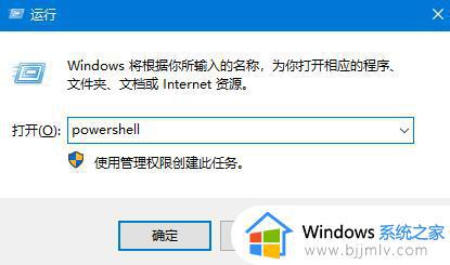 win10开机后任务栏没反应怎么办_win10开机后任务栏无响应修复方法