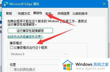 win10镜像安装成功但是启动不了软件怎么解决