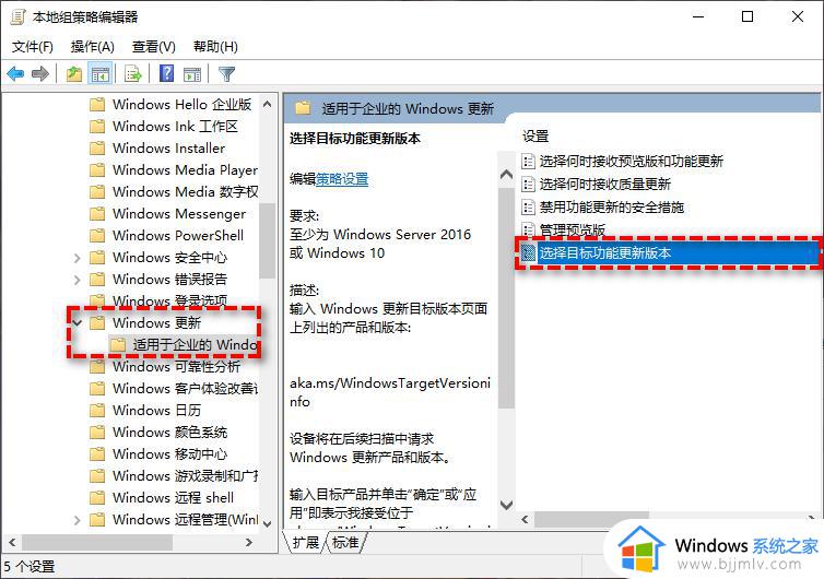 彻底关掉win11自动更新教程_win11怎么设置永不更新