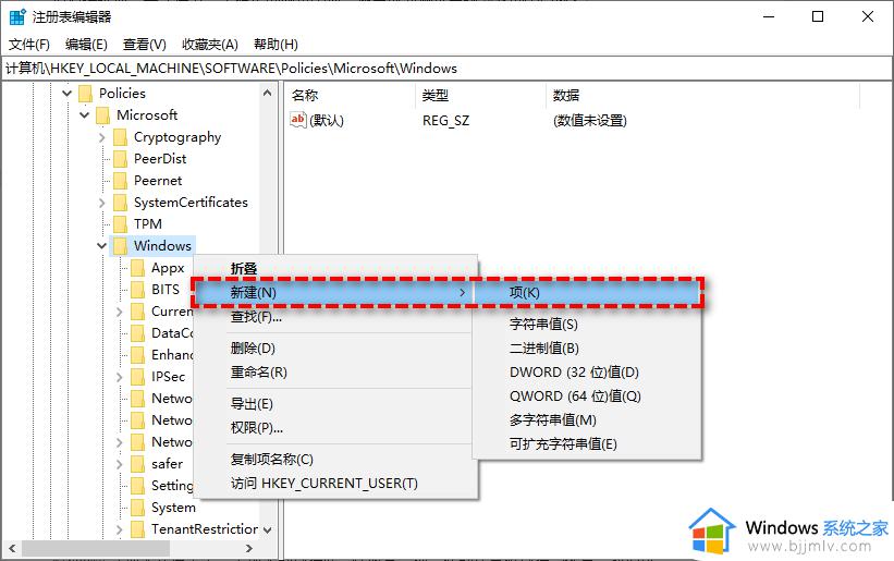 彻底关掉win11自动更新教程_win11怎么设置永不更新