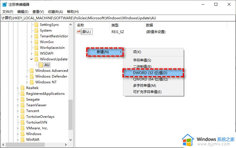 彻底关掉win11自动更新教程_win11怎么设置永不更新