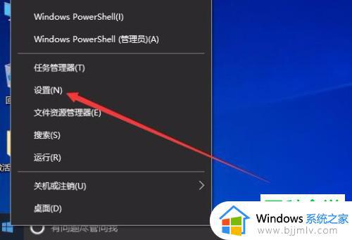 win10如何开启定时唤醒 win10开启定时唤醒教程