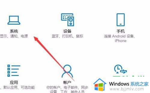 win10如何开启定时唤醒_win10开启定时唤醒教程